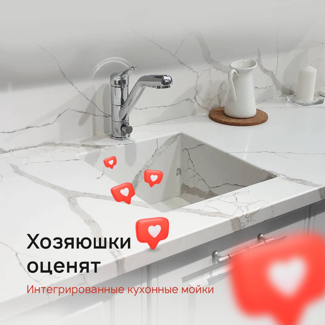 Интегрированные кухонные мойки: практичность или модные тенденции ...