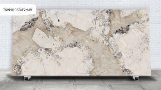 TG9595 ПАТАГОНИЯ PATAGONIA