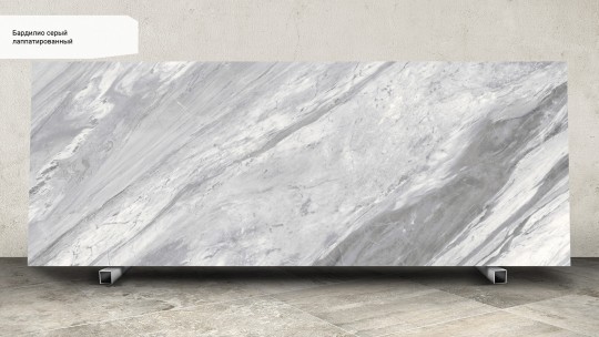 Бардилио серый лаппатированный SG071502R